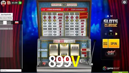 899V feedback — formulário de envio no aplicativo oficial